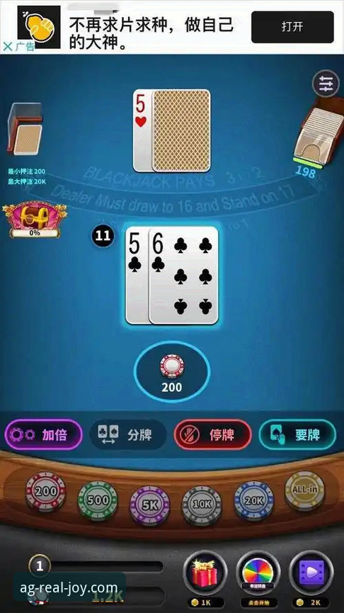 7个步骤教你快速掌握百家乐app立即使用技巧