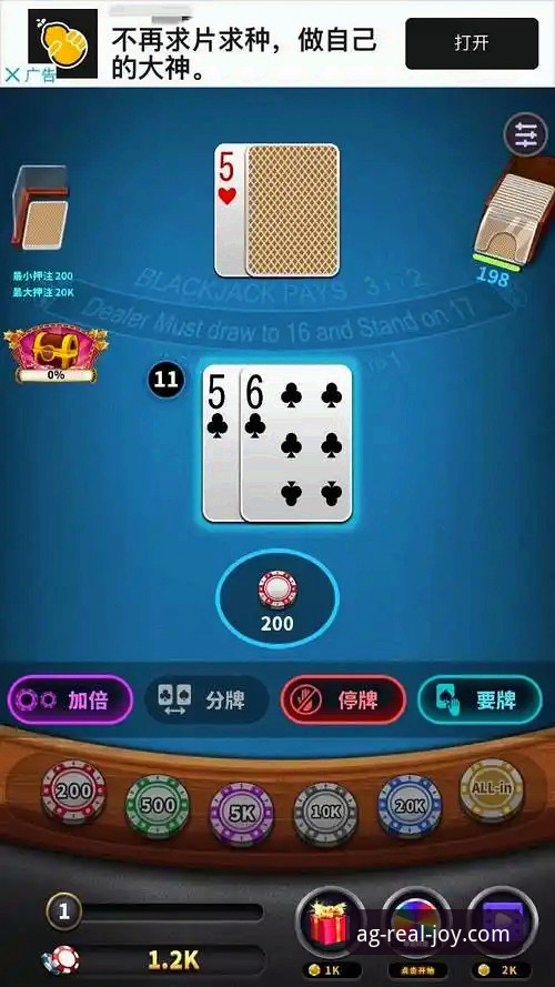 百家乐app怎么用：实用操作指南与创新体验技巧