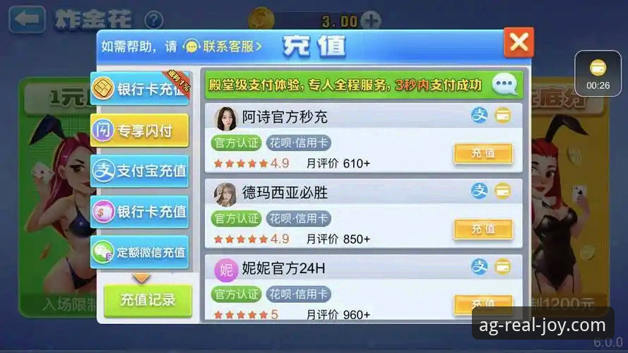 5个步骤教你完成AG真人百家乐app下载评测，避免踩坑