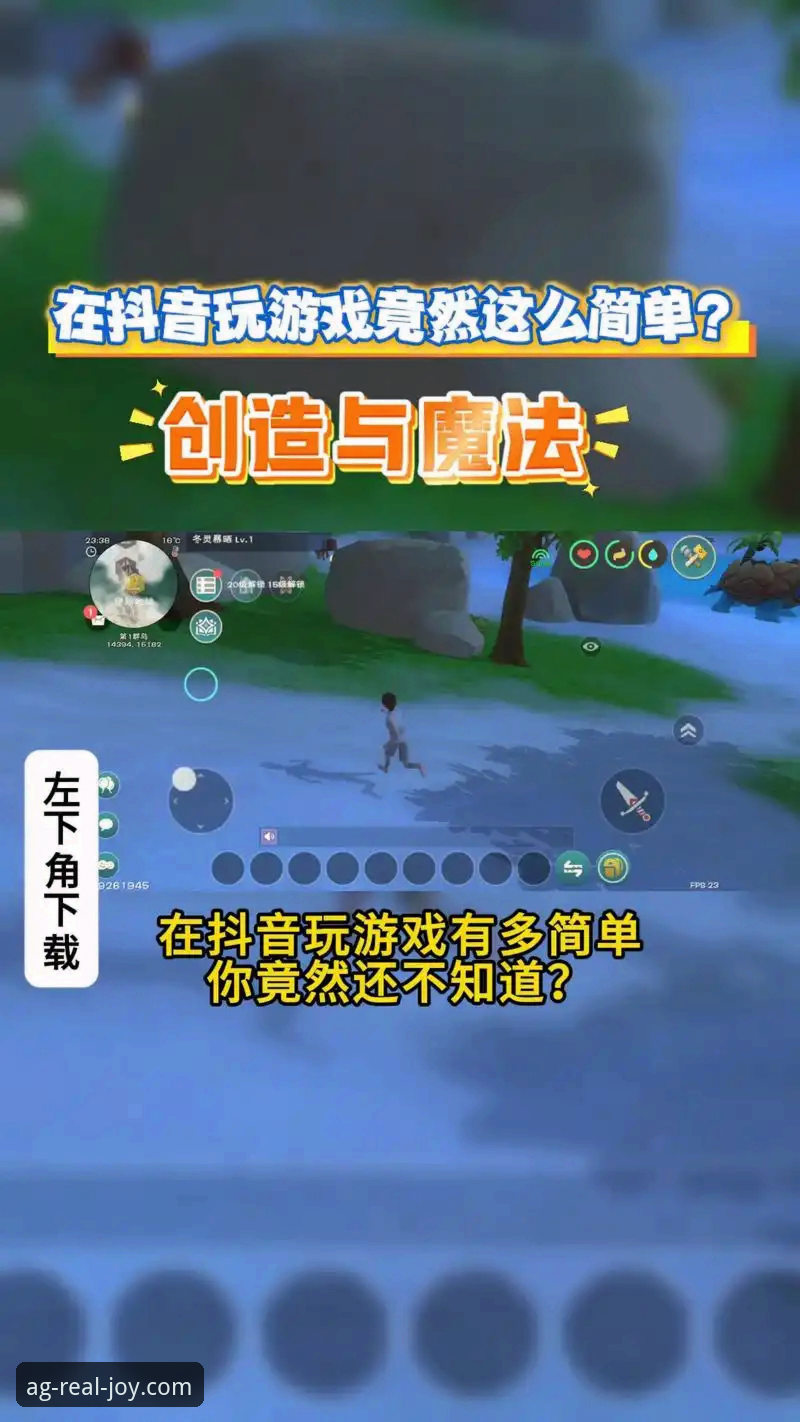 ag真人手机版 ag真人手机版安全下载与安装操作教程